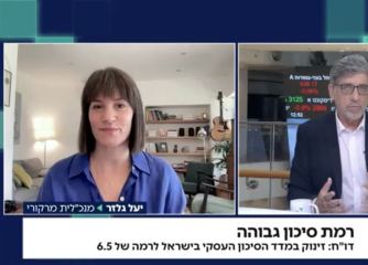 צילום מסך 2026-07-09 ב-15.53.11