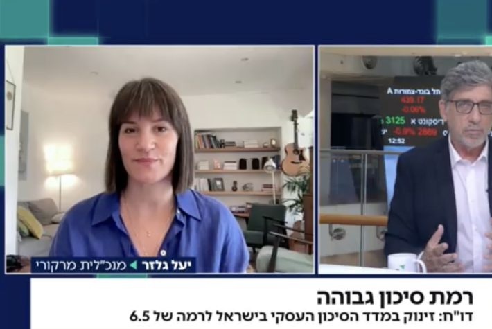צילום מסך 2026-07-09 ב-15.53.11